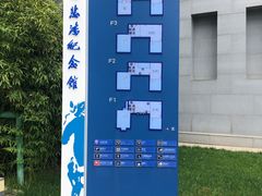 -徐悲鸿纪念馆
