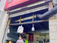 门面-圆西烤肉(园西路店)