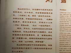 -乐山市博物馆