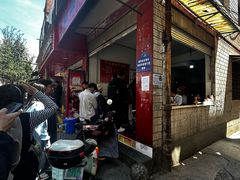 -丁记面馆(凤凰店)