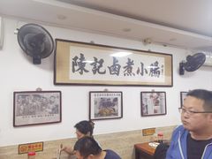 -陈记卤煮小肠