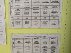 -立城苑小金星幼儿园