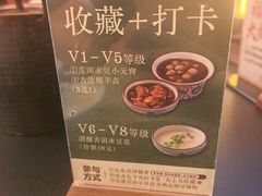 -奇芳阁·百年清真南京菜(夫子庙店)