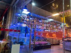 -永顺潮汕菜海鲜砂锅粥生腌大排档(万安大厦店)