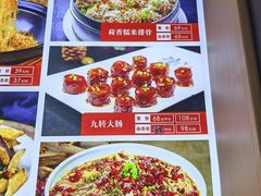 -老济南·地道济南菜(大明湖店)