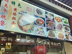 -顺发拉面(长湖路店)