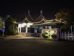 -春兰国宾馆(凤城河风景区老街店)