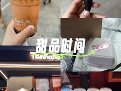 -双门洞·森系料理(体育西店)