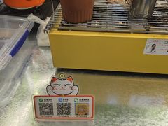 -九区锅贴店