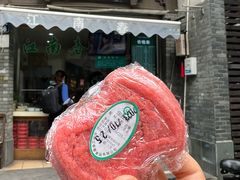 -江南春(中山中路店)