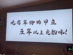 -王捌小院(红花坡店)