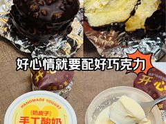 -红花点心局(大观园店)