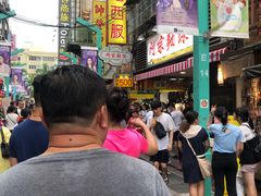 -阿宗面线(西门町店)