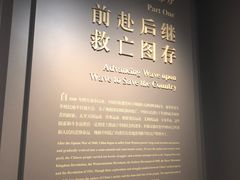 -中共一大纪念馆