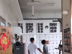 -中田·健身+普拉提(北京通州运河店)