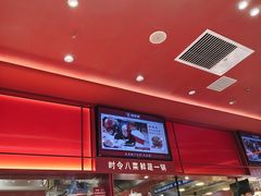-喜家德虾仁水饺(开发区万达店)