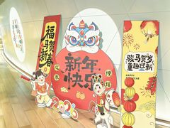 -新华文创·光的空间