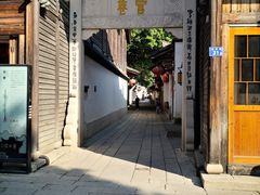 -三坊七巷历史文化街区