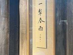 -旧雨咖啡·CoffeeFORU(黄村奥体店)