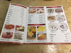 -苏记餐厅(叠南店)