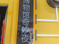 -Xcape异时刻密室逃脱真人NPC(新世界崇文门店)
