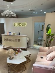 -UP&UP·半永久眉毛眼线机器野生眉