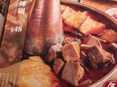 -同心如意传统铜火锅