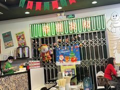 大堂-澳门陈光记烧味饭店(万象城店)