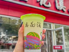 -鑫花溪牛肉米粉(凤凰街创始总店)