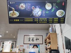 -志亮灌汤蒸饺·清真(庙后街店)