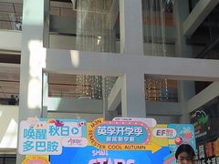 -英孚教育青少儿(河东资深教研中心)