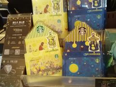 -星巴克(武康路店)
