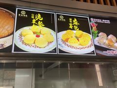 -坚记酒家·佛山老字号·顺德鱼生标准示范店