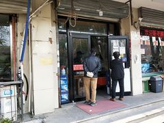 门面-津门张记包子铺(津塘路店)