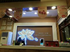 -嘉和一品粥(马家堡店)