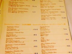菜单-沙利文餐厅(南湾街店)