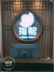 -ZX·美睫设计师汇聚店