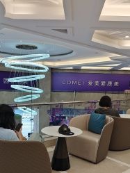 -南京康美美容医院·旗舰店