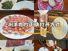 -1078號老北京涮肉(松柏店)