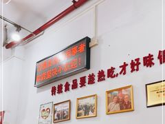 大堂-南记食粥坊·宵夜大排档(莲花店)