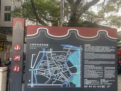 -小洲村