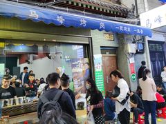 门面-清真·马峰烤肉(小学习北巷店)