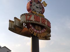 -海澜飞马水城
