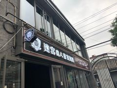 -百谜机械解谜工场