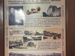 -青岛德国总督楼旧址博物馆