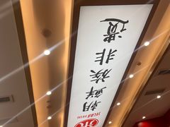 -米村拌饭(银泰中心店)