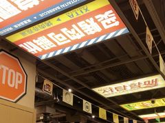 -西塔老太太泥炉烤肉(北京双井店)