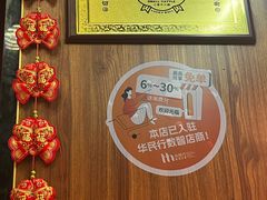 -幸运牛汕头小黄牛牛肉火锅(梅林店)