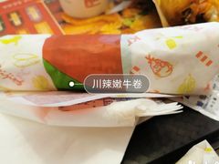 川辣嫩牛卷-肯德基(富阳九龙DT店)