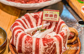 Carbon-Grilled Meat
